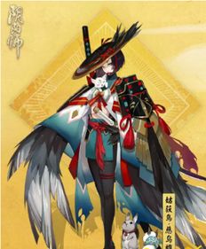 阴阳师阳光系男生头像慈乌