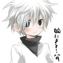 书生气和够拽的动漫男生头像