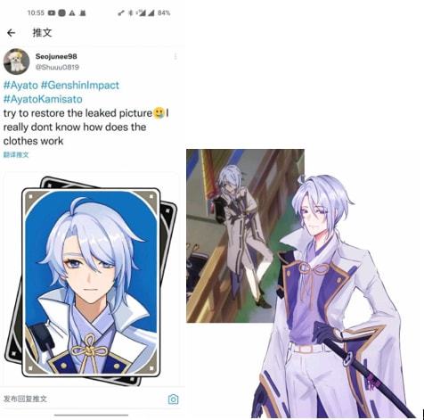 原神疑似神里凌人头像泄露,凝光皮肤才是海灯节最大惊喜
