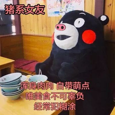 各种动物系女友,请对号入座