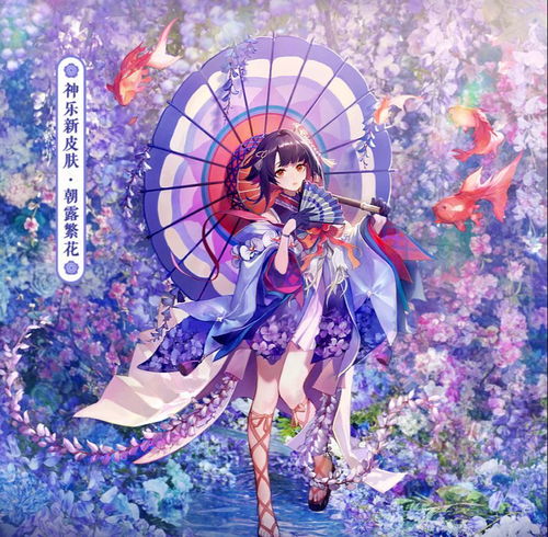阴阳师x蜷川实花继金銮鹤羽之后最有内味的皮肤
