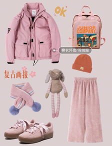 160女生甜美系高冷系搭配,冷淡风选她没错了,穿起来是惊喜