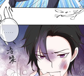 世无良猫第33话女友力爆棚爱奇艺漫画