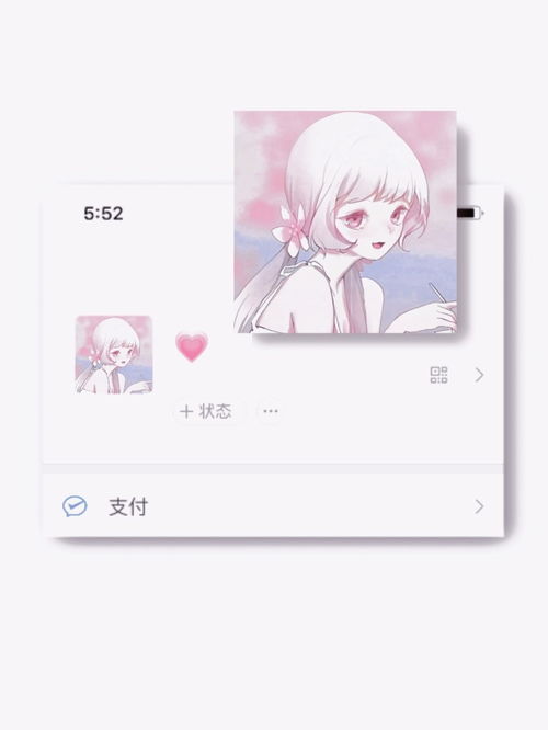动漫头像粉头系少女心动漫女生头像