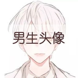 丧系女生头像