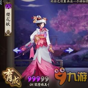 阴阳师攻击驱散式神樱花妖樱花妖分析攻略