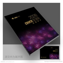 画册封面图片