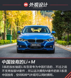 新款宝马3系北京优惠价格图片及配置