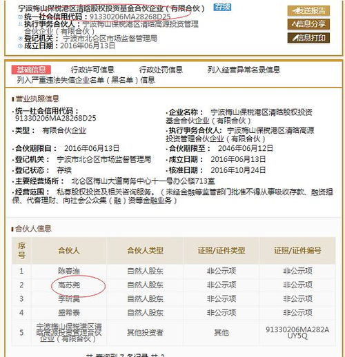 华视和鹿晗到底什么关系,关于隔壁造谣鹿...