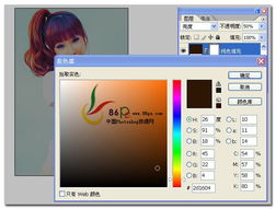 photoshop为美女照片添加可爱的日系淡紫色调