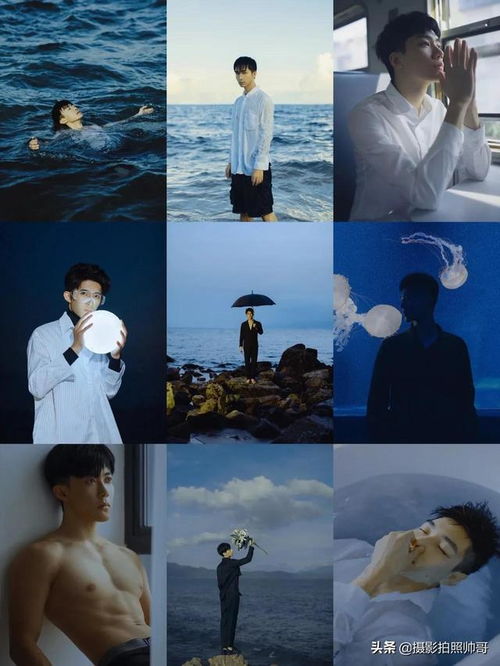 蓝色系男生写真作品