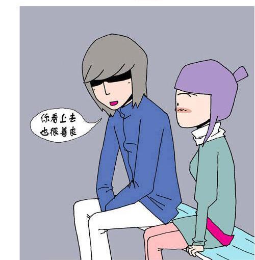 搞笑漫画不想接男朋友的电话,却又很期待电话