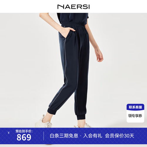 abercrombiefitch女装24春夏简约时尚通勤挺括棉质锥形九分裤3574951海军蓝30l