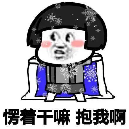 珠海人冬天10大酷刑,你试过几个