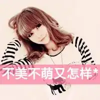 小丑头像恐怖系女生文字头像