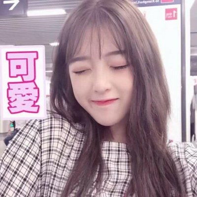 可爱小仙女头像粉色系