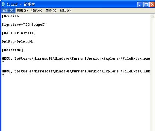 求救文件全部变成白色无打开windows无法打开此文件
