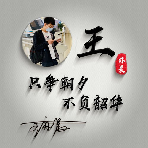一个姓氏一张头像,3d简约质感姓氏签名头像,换个头像,改变形象