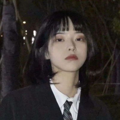 易北瑶高冷伤感御姐霸气女头太理智的人总是爱到一半就退缩