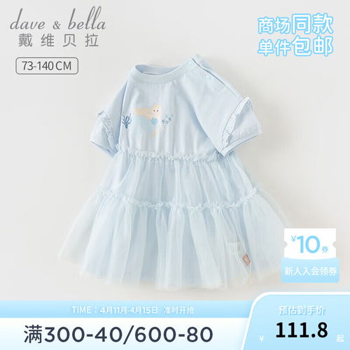 萌娃头像系小女孩小女孩