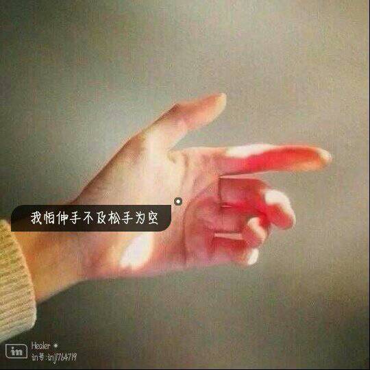 谁能提供一点qq头像,小清新,复古风,欧美风都可以,谢谢