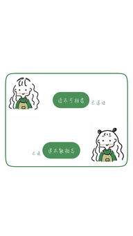 少女漫画日系红色和服二次元苹果手机高清壁纸640x1136爱思助手
