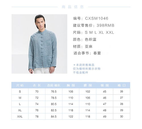 蓝色系温柔风男生头像男生