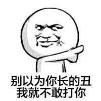 逗拍头像怎么换微信头像图片大全