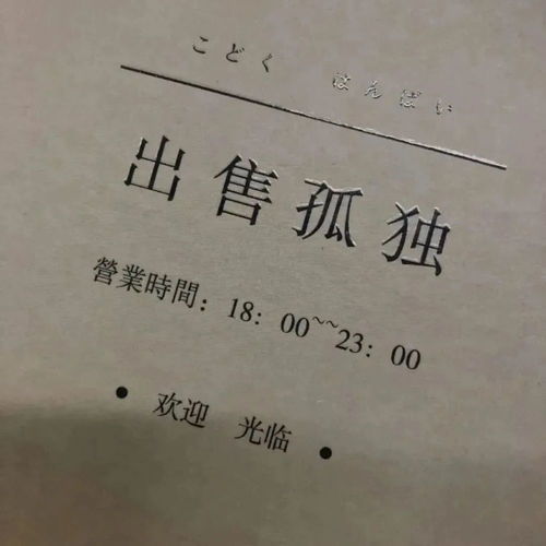 网易云热评文科生的爱情就像做题一样,有些选项并没错,只是不合适