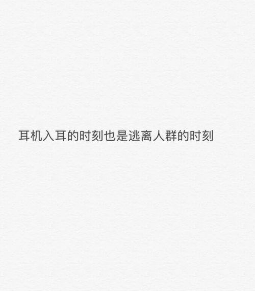 网易云音乐年度热评背景图其实我们什么都懂,就是太丧
