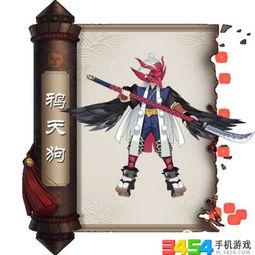 阴阳师手游r式神鸦天狗攻略阴阳师手游鸦天狗御魂推荐
