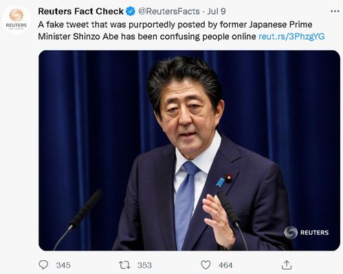 西方媒体紧急辟谣,事关安倍和她
