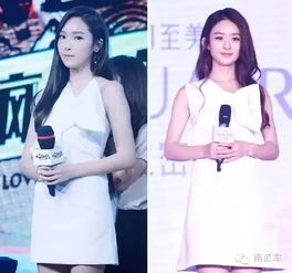 女明星们又撞衫,谁丑谁尴尬