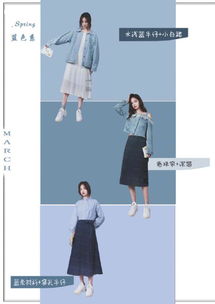 今年流行这6种颜色,清新温柔全搞定,让你变身时尚小仙女