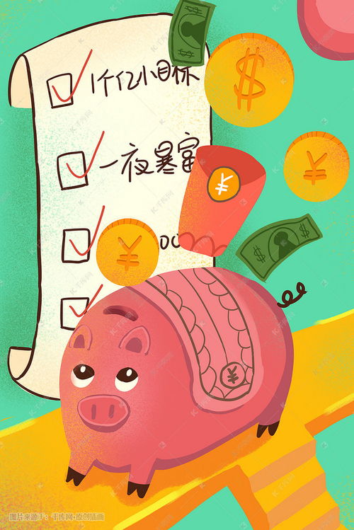 卡通可爱粉色绿色系存钱罐理财配图插画图片千库网