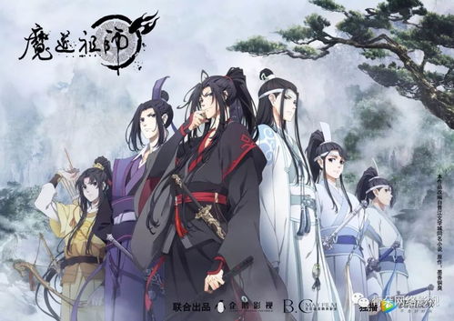 众人打call的新古风国漫,魔道祖师动画是如何做到的