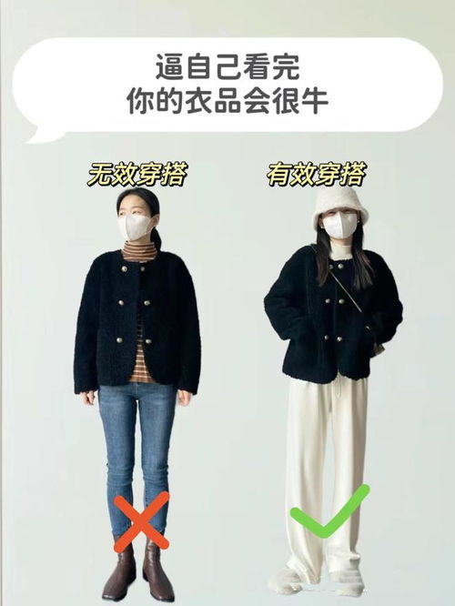 会穿衣懂搭配,是变美的开始,这些小技巧太适合普通女人