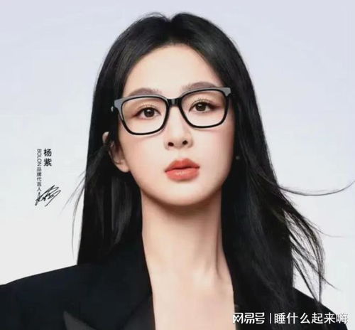 内娱戴眼镜好看的明星,唐嫣谭松韵又甜又可爱,龚俊刘宇宁禁欲系