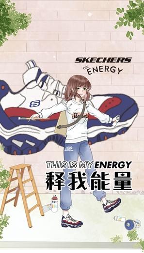 斯凯奇x快看漫画案例捧得金奖归与年轻人对话不如与他们为伍