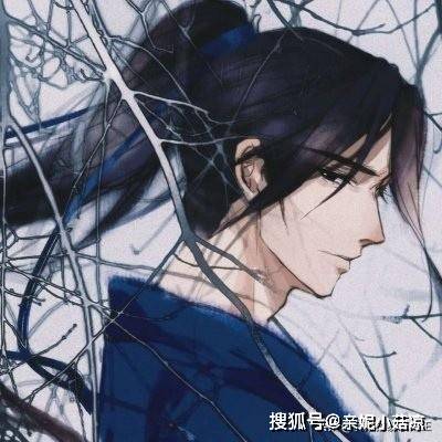 古风霸气头像男生
