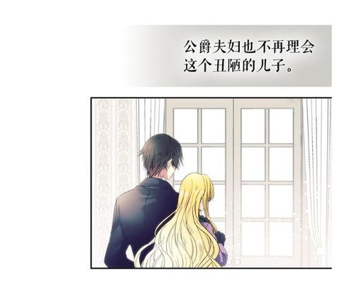 三本好看的穿越系列漫画穿到小说拯救男二,超级治愈
