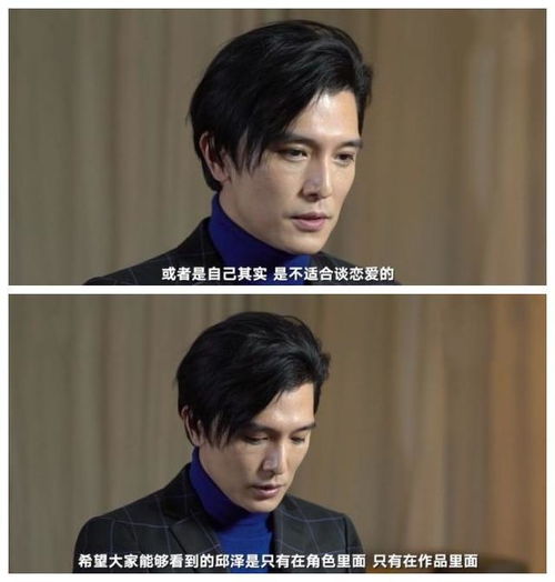 他是真帅,演技毋庸置疑的好,却为何被贴上斯文败类的标签
