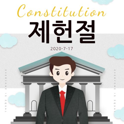 纯白色简约卡通手绘宪法日海报模板下载千库网