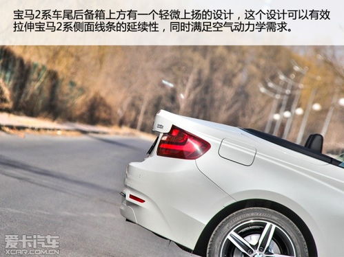 要紧凑也要阳光宝马2系敞篷220i测试