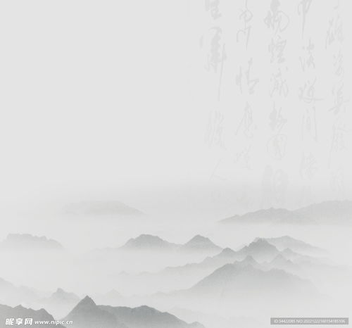 深色背景山水头像