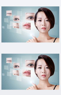 女人的脸与五官图片设计素材高清模板下载12.01mb美容美体大全