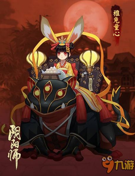 阴阳师山兔大暴走110层奖励山兔大暴走每层奖励详解