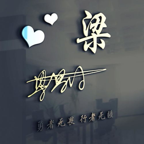 用你的名字做微信头像,45张唯美中国风名字姓氏头像,有你的吗
