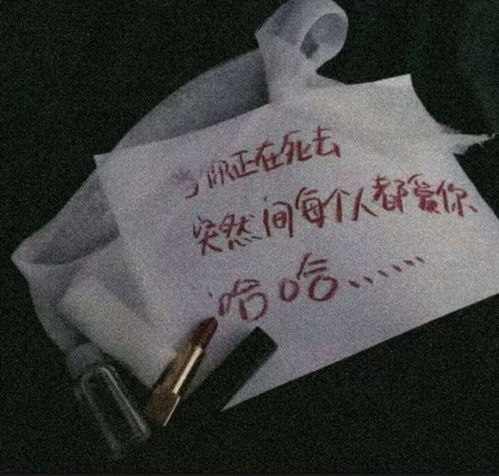 丧系文案抑郁患者勿进梦见他给我擦眼泪,他说他没好好爱我,他很惭愧