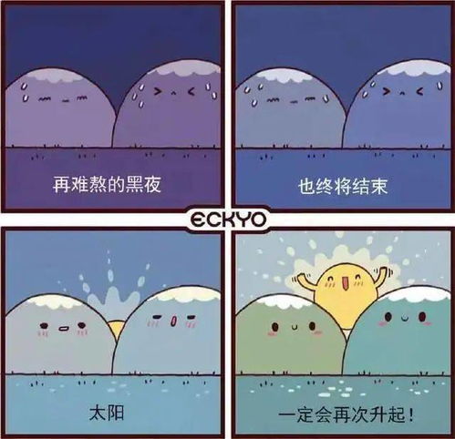 30组暖心小漫画治愈你的小情绪